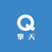擎天户外装备店