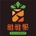 沈阳市大东区雅雅果水果商行