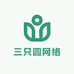 三只圆网络个护店
