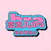 富贵儿优选bra