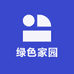 绿色家园苗木店