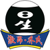 激昂台球器材店