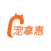 宠拿惠