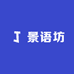 景语瓷业