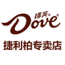 德芙Dove捷利柏专卖店