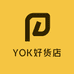 YOK好货店零售店