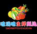 苏州嗦瑞咪生鲜