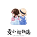 麦小兜母婴甄选