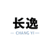 长逸优品供应链