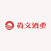 尚文酒业