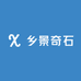 乡景奇石