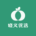 晓义优选