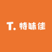 特味佳供应链