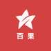 百果聚鑫源