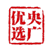 央广优选