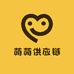 萌萌供应链管理