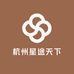 杭州星途天下