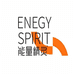能量精灵ENEGY SPIRITN
