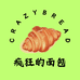 CrazyBread疯狂的面包