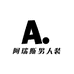 阿瑞斯男人装