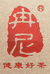勐库72村