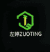 仓库供应链工厂