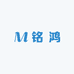 铭 鸿