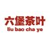 坚铭茶业个体店