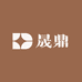 晟鼎珠宝