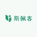 斯佩客运动优品店