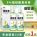 金童喷雾驱蚊液