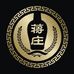 蒋庄酒类