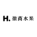 徽商水果园
