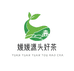 缘缘源头好茶