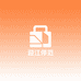 露露店铺干货
