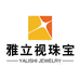 雅立视珠宝
