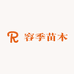 南棠容季果树苗木专卖店