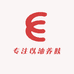 专注以油养肤