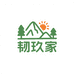 韧玖家户外