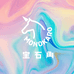 宝石角電子吧唧
