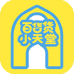 百货小天堂