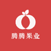 腾腾果业水果店