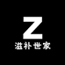 西北滋补世家