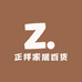 正祥家居百货