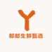 邮邮生鲜甄选
