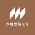 大煜优品云库