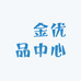 樂金优品中心