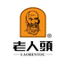 老人头科尼宝鞋类专卖店