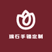 瑞石手镯定制