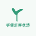 宇健生鲜优选